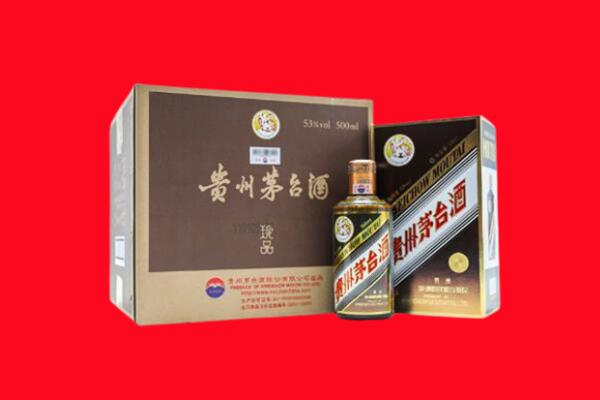 长乐区上门回收珍品茅台酒