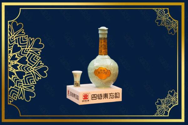 长乐区烟酒回收四特酒